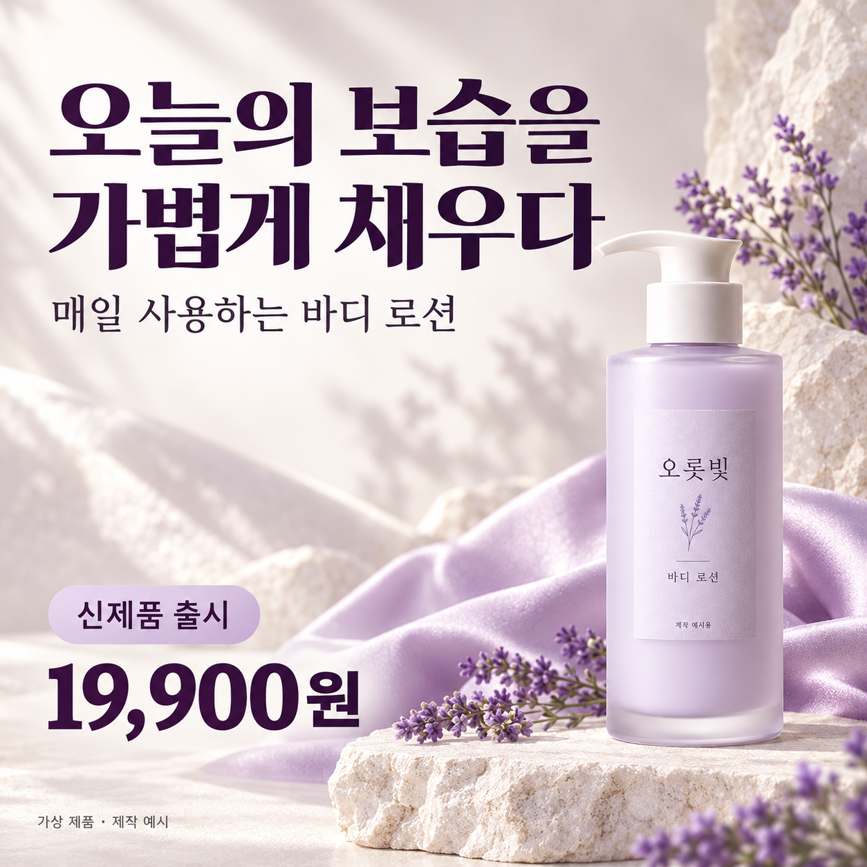 최초 광고 디자인 예시