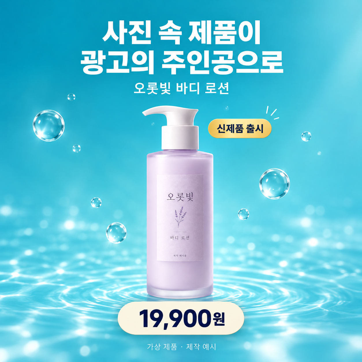 수정할 수 있는 구성과 색감의 예시